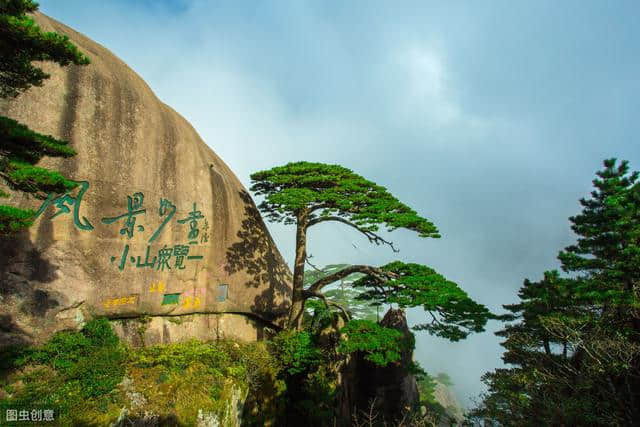 黄山旅游发展股份有限公司招聘简章