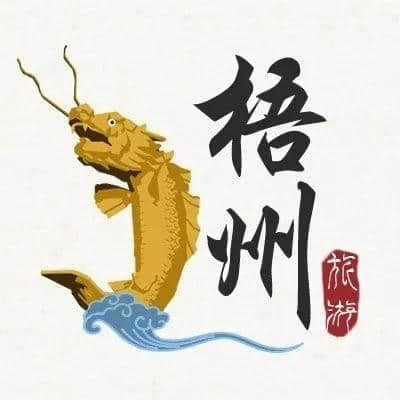 城事｜近千人排200米长队“抢”一口豆浆，买纸包鸡，国庆假期，梧州美食受游客热捧……