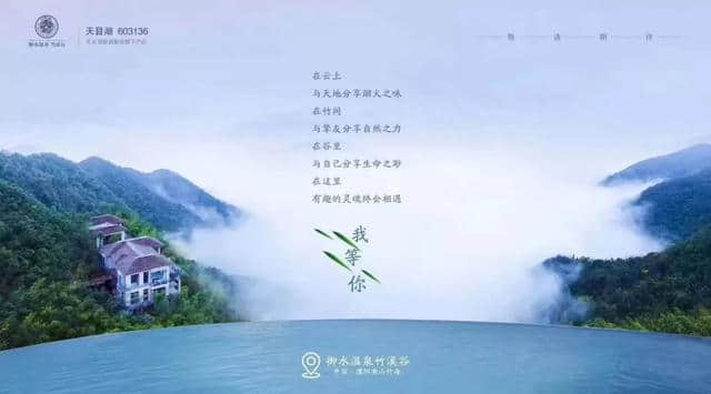 期待！溧阳旅游又添新项目