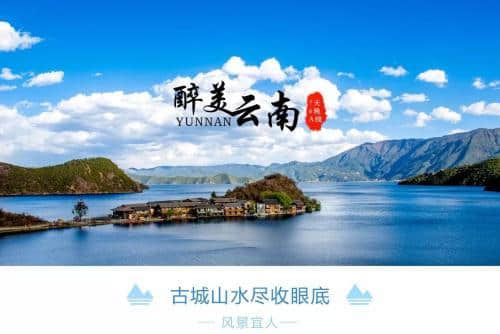 2019年最全丽江旅游攻略推荐__玩转丽江