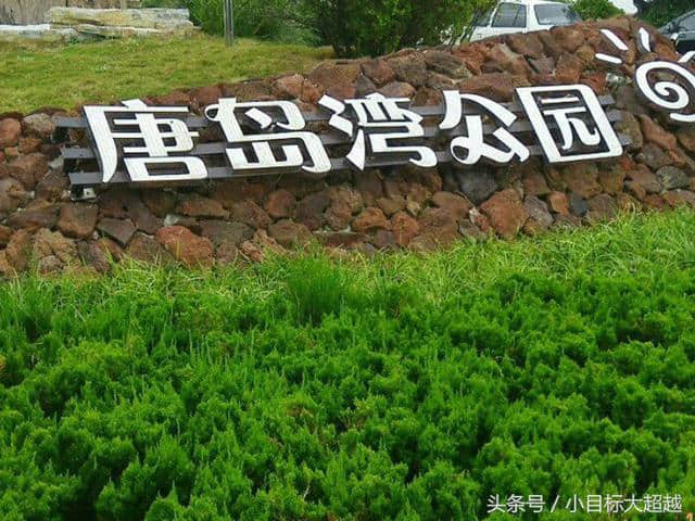 青岛旅游必去的五大景点推荐，金沙滩竟然只排第二