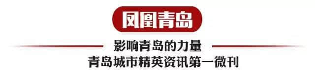 青岛人，送你山东10条醉美城郊游线路！假期在省内有的玩了！