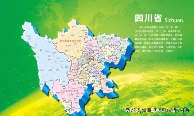 全国哪些省的人最爱来青海旅游？排第二、第三的你绝对想不到