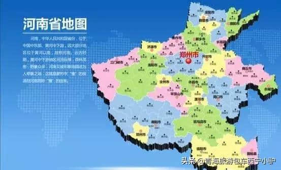 全国哪些省的人最爱来青海旅游？排第二、第三的你绝对想不到