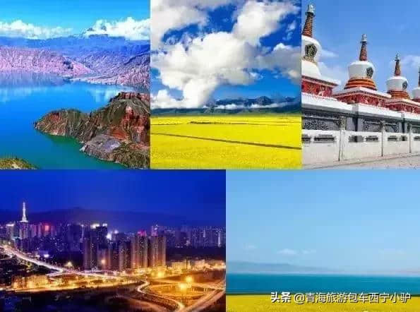 全国哪些省的人最爱来青海旅游？排第二、第三的你绝对想不到