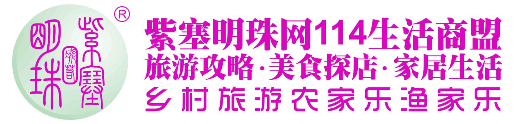 送你一份唐山乐亭住宿、美食、出海打渔的详细攻略！韩姐农家院