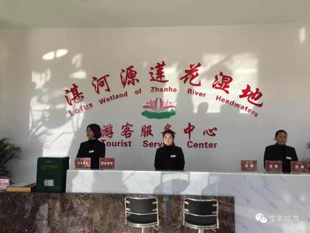 喜报｜宝丰县湛河源莲花湿地获批国家3A级旅游景区