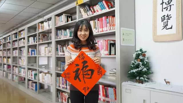 翰墨飘香，新年送福——青岛旅游学校工会组织开展师生书法活动