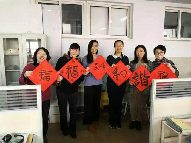 翰墨飘香，新年送福——青岛旅游学校工会组织开展师生书法活动