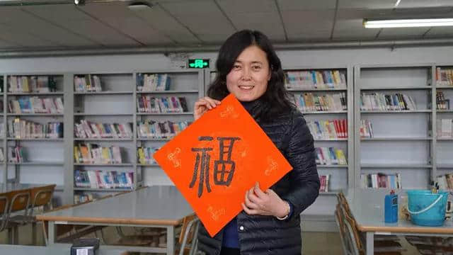 翰墨飘香，新年送福——青岛旅游学校工会组织开展师生书法活动