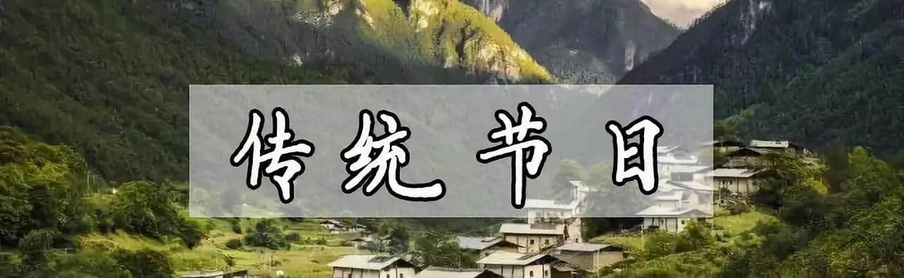 尼汝村被誉为世界第一村、秘境中的秘境（含交通住宿）