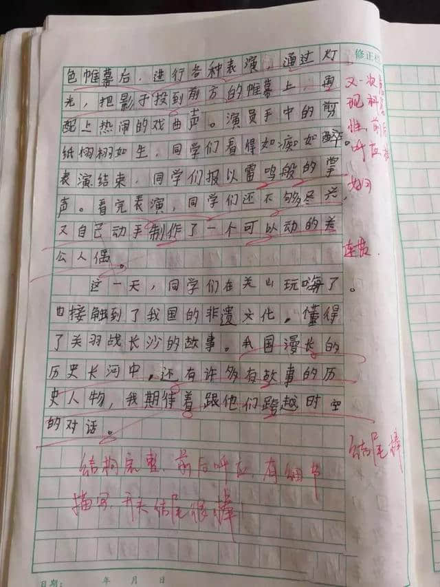 长沙周边，学生研学旅行看这里