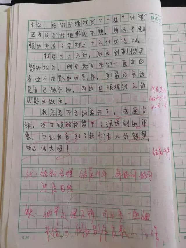 长沙周边，学生研学旅行看这里