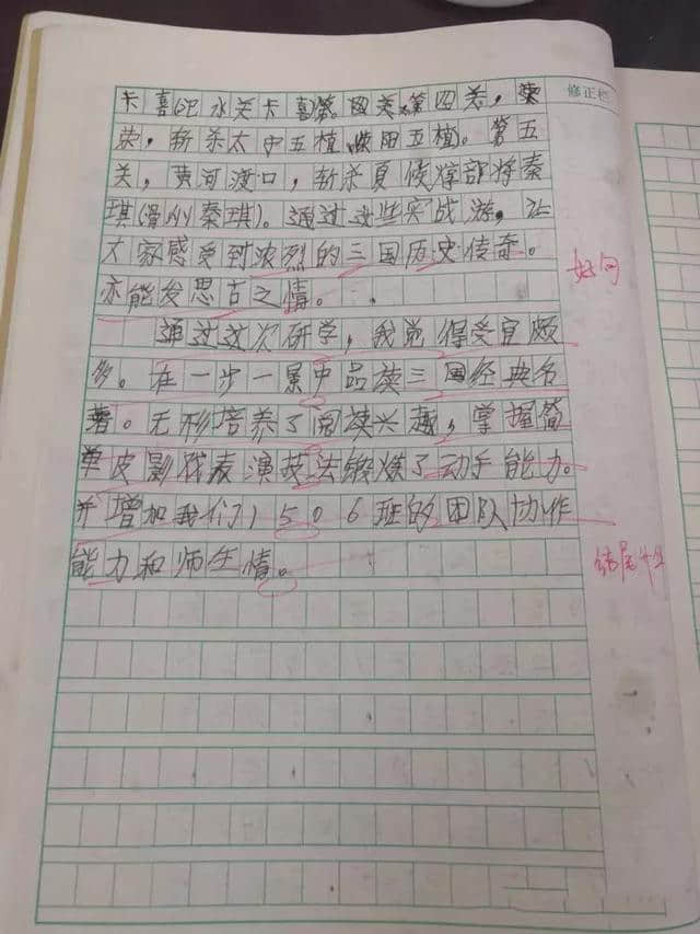 长沙周边，学生研学旅行看这里