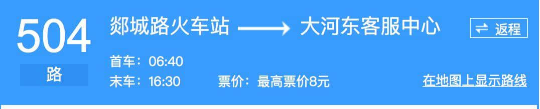 你们要的青岛自由行攻略