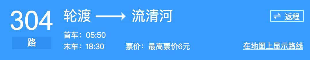 你们要的青岛自由行攻略