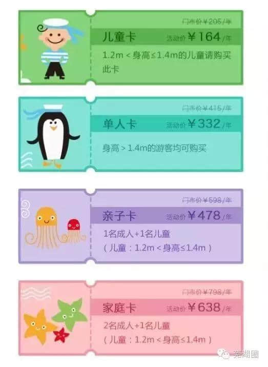 15天后，芜湖海洋公园正式开园！秒杀合肥！最强游玩攻略奉上！