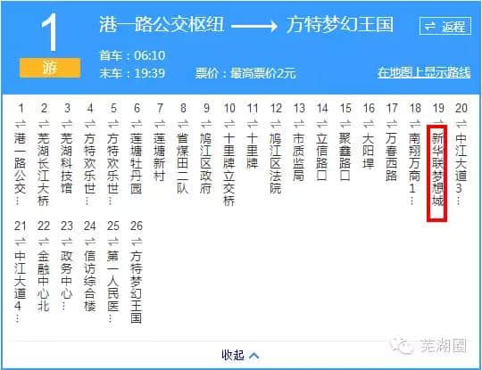 15天后，芜湖海洋公园正式开园！秒杀合肥！最强游玩攻略奉上！