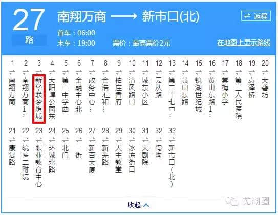 15天后，芜湖海洋公园正式开园！秒杀合肥！最强游玩攻略奉上！