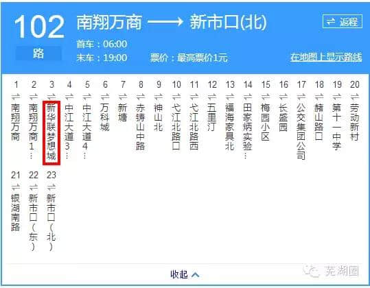 15天后，芜湖海洋公园正式开园！秒杀合肥！最强游玩攻略奉上！