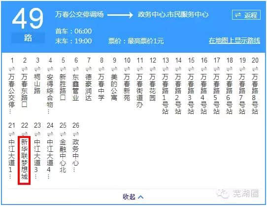 15天后，芜湖海洋公园正式开园！秒杀合肥！最强游玩攻略奉上！