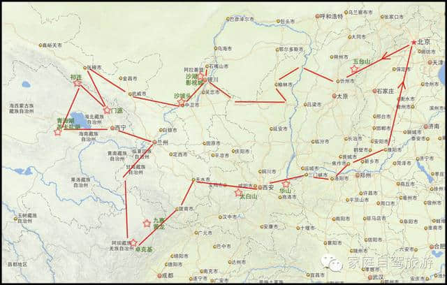 忻州五台山、阎锡山故居二日游