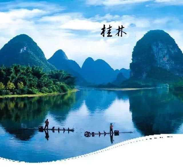 山水桂林，水墨漓江，一场说走就走的旅行