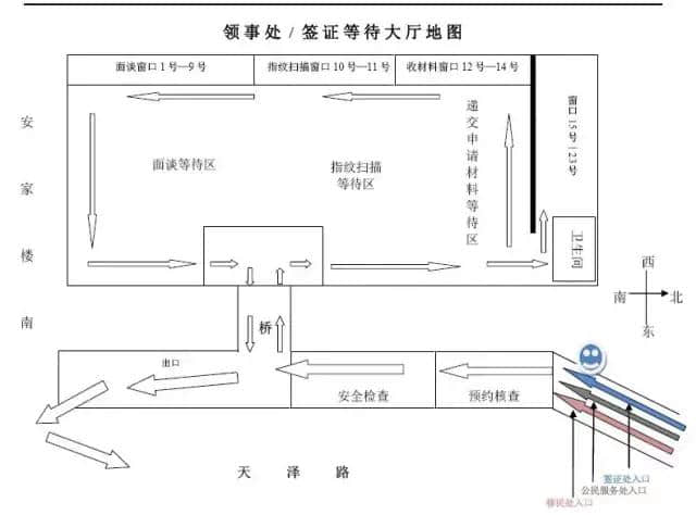 2017赴美旅游签证成功宝典：揭秘美国大使馆签证全过程！