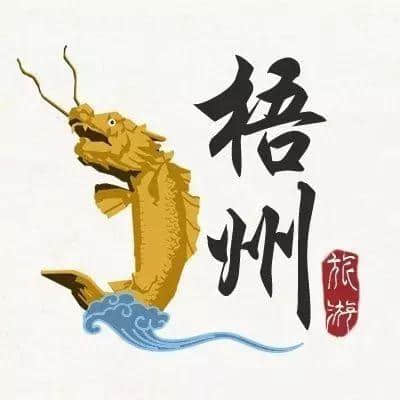 头条｜美到窒息，速来打卡！网红必到的梧州景点，你都知道吗？