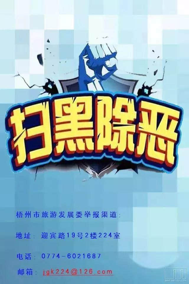 头条｜美到窒息，速来打卡！网红必到的梧州景点，你都知道吗？