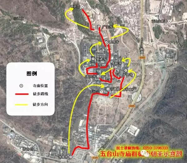 五台山寺庙群徒步游玩攻略