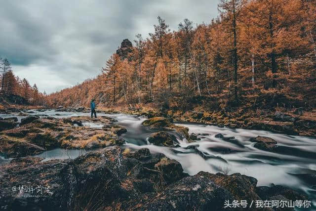 内蒙古阿尔山旅游秋季摄影全攻略