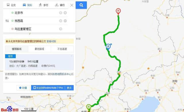 北京自驾游阿尔山，9天时间线路行程攻略，东方小瑞士+呼伦贝尔