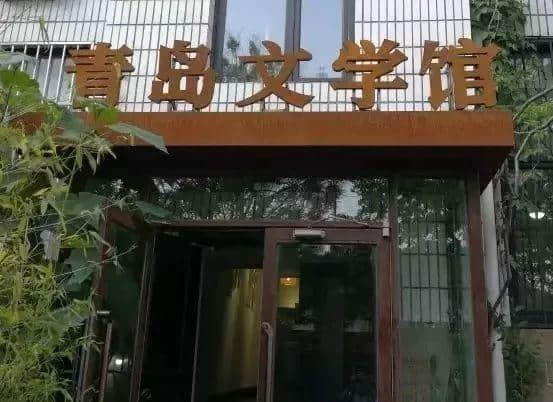 1+12旅游线路 | 城市记忆游带你品阅青岛历史