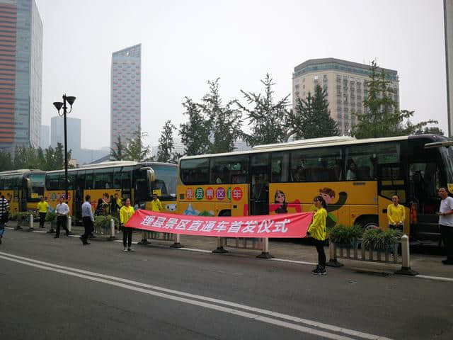 打造多元自由行旅游综合服务体系 四川理县开通景区直通车