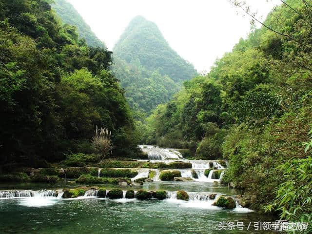 引领幸福之旅‘’美丽贵州荔波旅游景区‘’