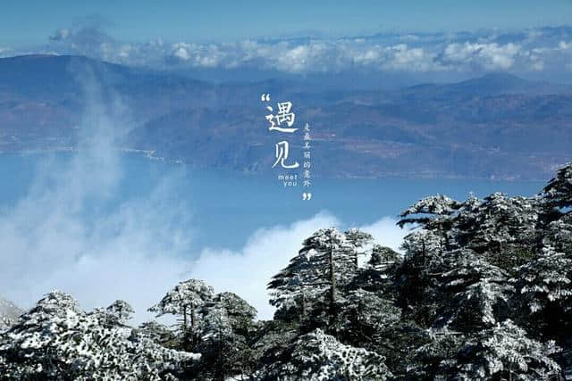 关于云南旅游——城篇