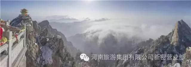 值得一去的洛阳老君山