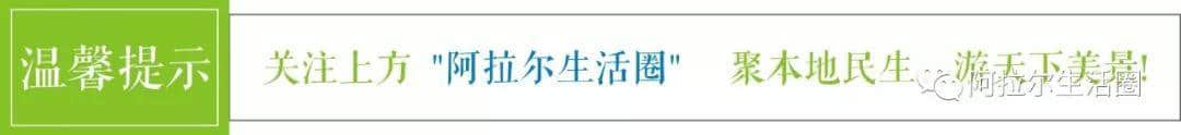 何时能建成？阿拉尔市青少年宫、科技馆、博物馆项目建设最新进展曝光！