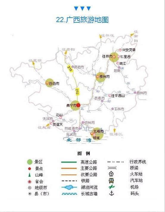 中国人注意了，假期最全出行攻略，都在这了