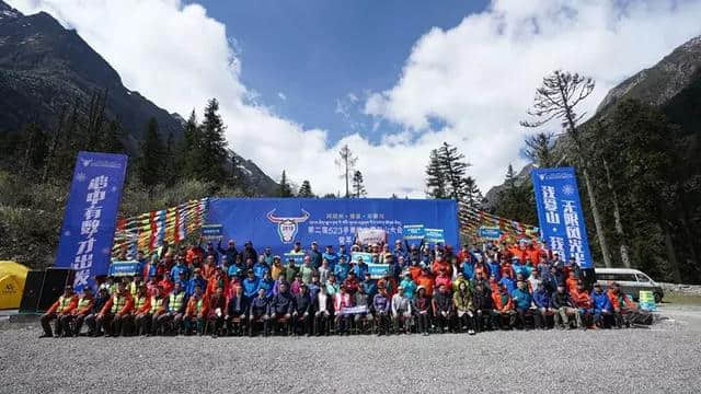 第二届毕棚沟半脊峰冰雪登山大会暨羊角花节在理县毕棚沟开幕