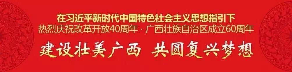 推荐｜2019年，广西这些地方，你都值得一去