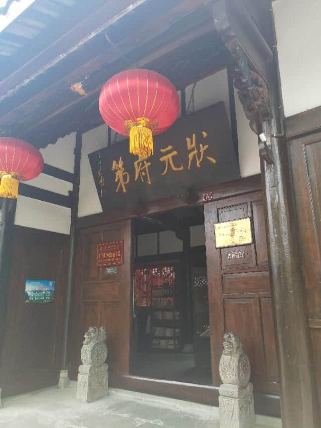 阆中古城四日慢游