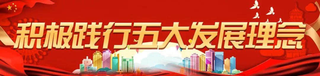 【聚焦】通报表扬！2018年度阜阳市政风行风民主评议结果揭晓！