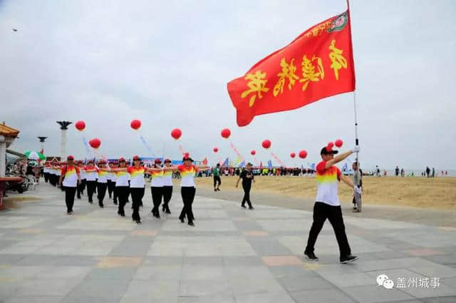 盖州市第五届“沿海银行杯”徒步走大会将于6月23日隆重举行