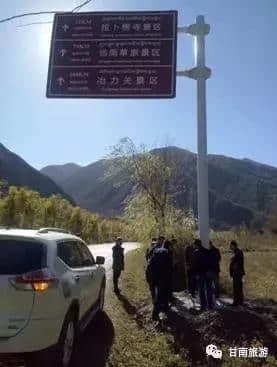 甘南州周边交界处旅游交通标示标牌建设项目顺利通过竣工验收