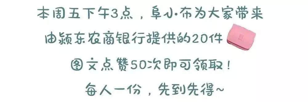 元旦假期结束，阜阳旅游、出行大数据出炉了