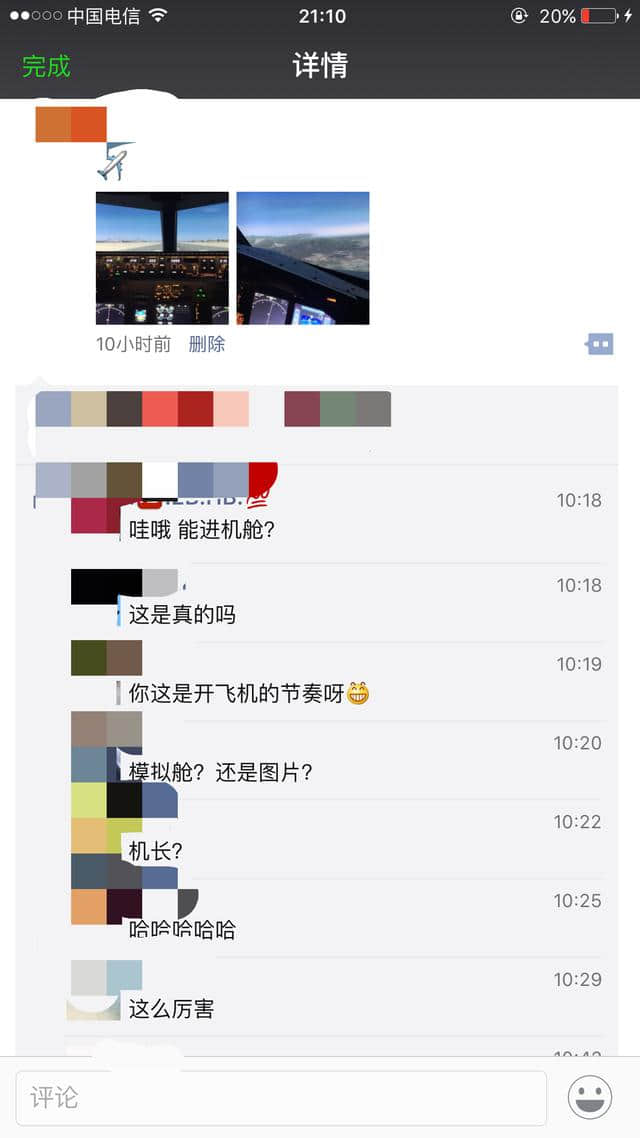 不管你信不信，在这个方面，无锡是名副其实的华东第一！