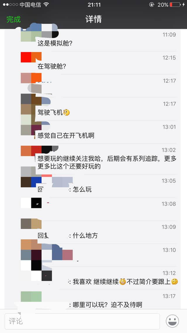 不管你信不信，在这个方面，无锡是名副其实的华东第一！