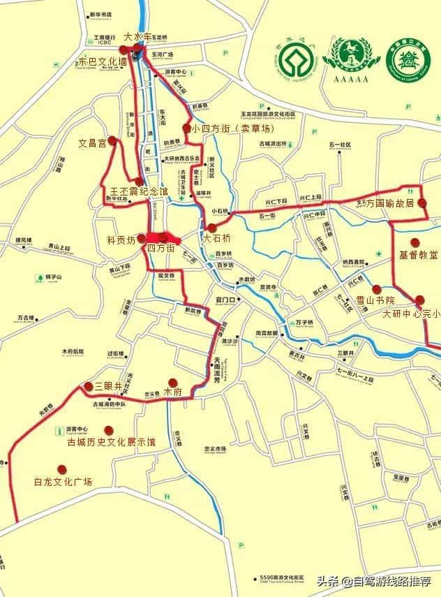 丽江古城旅游线路